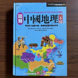 【MY便宜二手書/童書*DN】我的第二本設計書：複雜也不錯│小典藏 歷史價格詳細信息