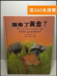 【雷根360免運】【送贈品】誰都可以暗中助攻討伐魔王4 #9成新【Q-C1117】 歷史價格詳細信息