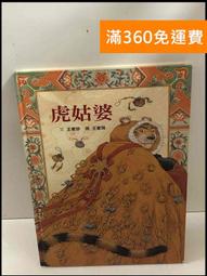 珍珠品゜甜美゜嫩粉珍珠造型手鍊 皮光好 顏色極美 歷史價格詳細信息