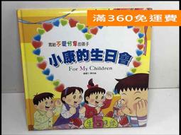 【】成都大運會蓉寶吉祥物熊玩偶立體掛件鑰匙扣 歷史價格詳細信息