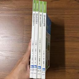 [Cute Fun] 彈跳摸高訓練器 摸高神器 小學生 運動增高助長 身高彈跳高 感統家用測試 摸高訓練健身玩具器材 歷史價格詳細信息