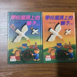 屋頂上的童年時光DVD 台灣正版全新 ANCHE LIBERO VA BENE 歷史價格詳細信息