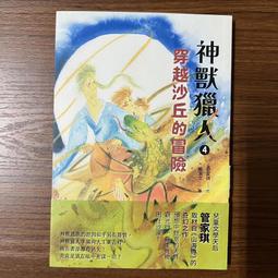 【MY便宜二手書/圖文繪本*AK】每個人都需要一點猶豫│小猶豫/圖文│奇異果文創 歷史價格詳細信息