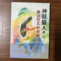 【MY便宜二手書/圖文繪本*AK】每個人都需要一點猶豫│小猶豫/圖文│奇異果文創 歷史價格詳細信息