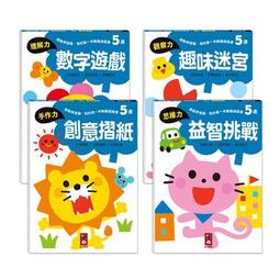 我的第一套5Q認知學習書：ABC+ㄅㄆㄇ+123（全套3冊） 歷史價格詳細信息