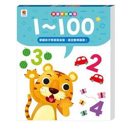 寶寶學前學習遊戲：ABC字母、ㄅㄆㄇ注音、123數字、認圖形、玩運筆、學時鐘 學前練習 風車FOOD超人習作 歷史價格詳細信息