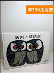 【免運】快樂大廚 百分之百麻油猴頭菇 歷史價格詳細信息