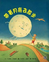 散播閱讀火苗的人：臺灣圖書教師的故事 歷史價格詳細信息