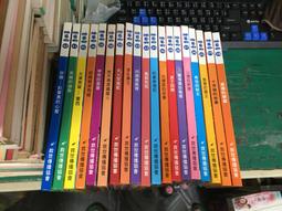 童書繪本 夢幻國裡的故事_小牛津國際文化 精裝本 無劃記 P111 歷史價格詳細信息