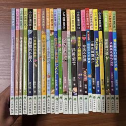 全套24冊資治通鑒書籍原著正版全本全譯白話文版二十四史全集無刪減完整版青少年讀中國通史歷史紀事本末與家國興衰非中華書局熊逸 歷史價格詳細信息