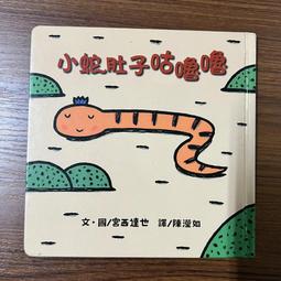 小魯文化 宮西達也獨家授權 霸王龍超大容量防水硬式鉛筆盒 霸王龍 全新正版 台灣現貨 歷史價格詳細信息