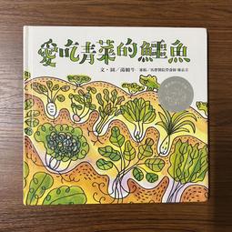 信誼 愛吃水果的牛 / 防疫 歷史價格詳細信息