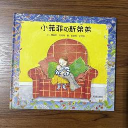 【MY便宜二手書/童書】小身體大秘密：身體的各位│柳生弦一郎│上誼 歷史價格詳細信息