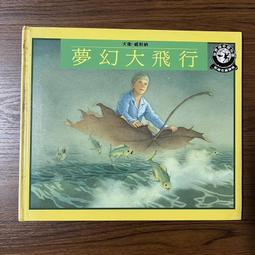 【MY便宜二手書/童書】大自然動物小百科：和昆蟲面對面、和恐龍面對面、和海洋動物面對面、和動物面對面│球球館 歷史價格詳細信息