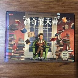 二手書 神奇屋/好醜好醜的蟲子/小金魚逃走了/水滸傳/穿長筒靴的貓 繪本 故事書 童書 歷史價格詳細信息