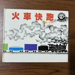 【MY便宜二手書/童書*DX】好醜好醜的蟲子│麗茲皮瓊│喬福國際 歷史價格詳細信息