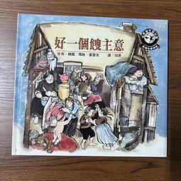 【MY便宜二手書/童書*DX】好醜好醜的蟲子│麗茲皮瓊│喬福國際 歷史價格詳細信息