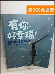 【大衛360免運】【送贈品】好城市,怎樣都要住下來!: 讓你健康有魅力的城市設計 #8成新【Q-D827】 歷史價格詳細信息
