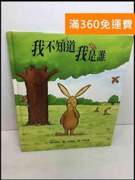 我是大衛 / 安娜．洪 / 宇宙光 (送信到哥本哈根)原著小說 歷史價格詳細信息