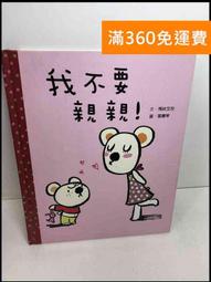 【大衛360免運】【送贈品】我不知道我是誰 #8成新【Q-F447】 歷史價格詳細信息