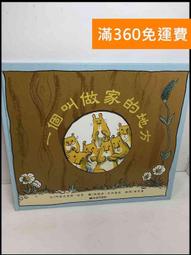 (免運+贈品)一刀流 本流竿 8米~彤彤釣具~【魚竿】HEXING 合興釣具 歷史價格詳細信息
