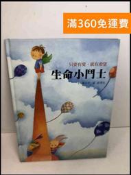 【大衛360免運】【送贈品】小莉的家 #7成新【P-B3342】 歷史價格詳細信息