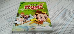 閱昇書鋪【 趣味漫畫 資治通鑑 - 春秋戰國(上+中+下) / 童樂 】螢火蟲/櫃-B-6-4 歷史價格詳細信息