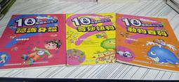【幼福】萬能博士小叮噹(12入CD)-168幼福童書網 歷史價格詳細信息