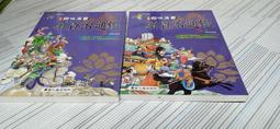 閱昇書鋪【 趣味漫畫 資治通鑑 - 春秋戰國(上+中+下) / 童樂 】螢火蟲/櫃-B-6-4 歷史價格詳細信息