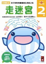 〔近全新〕New TOEIC多益新制黃金團隊5回全真試題+詳解 /洪鎮杰/ 李住恩/ NEXUS多益研究所 歷史價格詳細信息