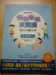 來樂‧樂樂兔 內外雙震兔耳猛夾撩動按摩器-墨綠 歷史價格詳細信息