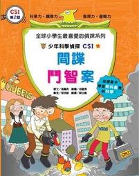 《CSI犯罪現場:墓室疑案》│尖端│9成新 歷史價格詳細信息