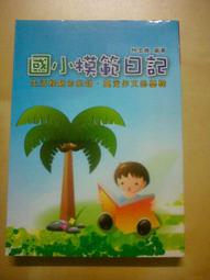 金林小型電動攪拌機jw200型攪拌機建築機械混凝土立式攪拌機 歷史價格詳細信息