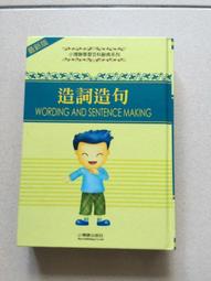 <博美小舖>  (南街村)無柄月形密齒桃木梳 15cm (DH5-2) 抗靜電(無絕添加人工香料) 直髮專用 歷史價格詳細信息