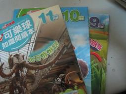 二手 八成新 7-11 三麗鷗明星上班趣 蛋黃哥 USB 大夜燈 蛋黃哥造型款 陪你工作加油 造型燈 可愛燈 露營燈 歷史價格詳細信息