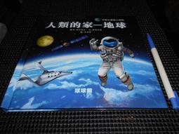 *小均生活館*/凶宅筆記4/貳十三 著/知翎 出版 (全新未拆封) 歷史價格詳細信息