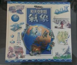家園：基列系列第二部，歐普拉讀書俱樂部推薦必讀/瑪莉蓮．羅賓遜【城邦讀書花園】 歷史價格詳細信息