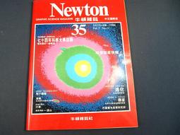 【懶得出門二手書】《報業的一念之間》│正中書局 │皇甫河旺 │七成新(B11F22) 歷史價格詳細信息