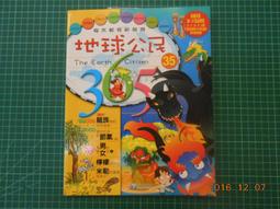 2008年 附光碟 36例學Photoshop CS3 核心設計與特殊設計 博碩 九成新無畫記(G67) 歷史價格詳細信息