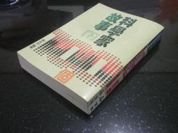 科學家都在做什麼？21位現代科學達人為你解答【金石堂】 歷史價格詳細信息