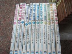 小黑家的兒童內褲男童女童三角褲純棉短褲男寶寶三角內褲 歷史價格詳細信息