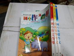 看故事學泰文：初級泰文 二 歷史價格詳細信息