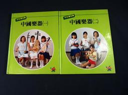 【懶得出門二手書】《中國廣州旅遊指南》│海峽兩岸旅遊交流協會│八成新(B11F73) 歷史價格詳細信息