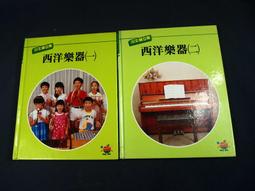 [二手舊書八九成新] 楚留香傳奇2 * *古龍*9787806070703 歷史價格詳細信息