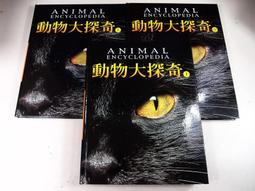 【懶得出門二手書】《受歡迎的人》ISBN:9578972032│中國學園│邁克斯威爾│七成新(B11F33) 歷史價格詳細信息