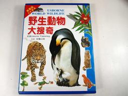 【懶得出門二手書】《受歡迎的人》ISBN:9578972032│中國學園│邁克斯威爾│七成新(B11F33) 歷史價格詳細信息
