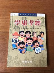 e注塑diy學生減重書包時尚輕盈雙肩包斜跨背包 歷史價格詳細信息