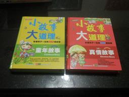 =福利品出清= STABILO 思筆樂 EASYgraph 洞洞鉛筆 右手粉綠色 HB 6入/12入 極輕微瑕疵少量釋出 歷史價格詳細信息