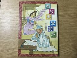 【姚小高】本工   《虎虎生威》 尺寸 2.1-2.6 209278 歷史價格詳細信息