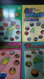 中中童書/ 地球儀 10吋仿古圖N型木質底座 10吋衛星圖N型木質底座 單顆下標 台灣製造 地球儀 歷史價格詳細信息